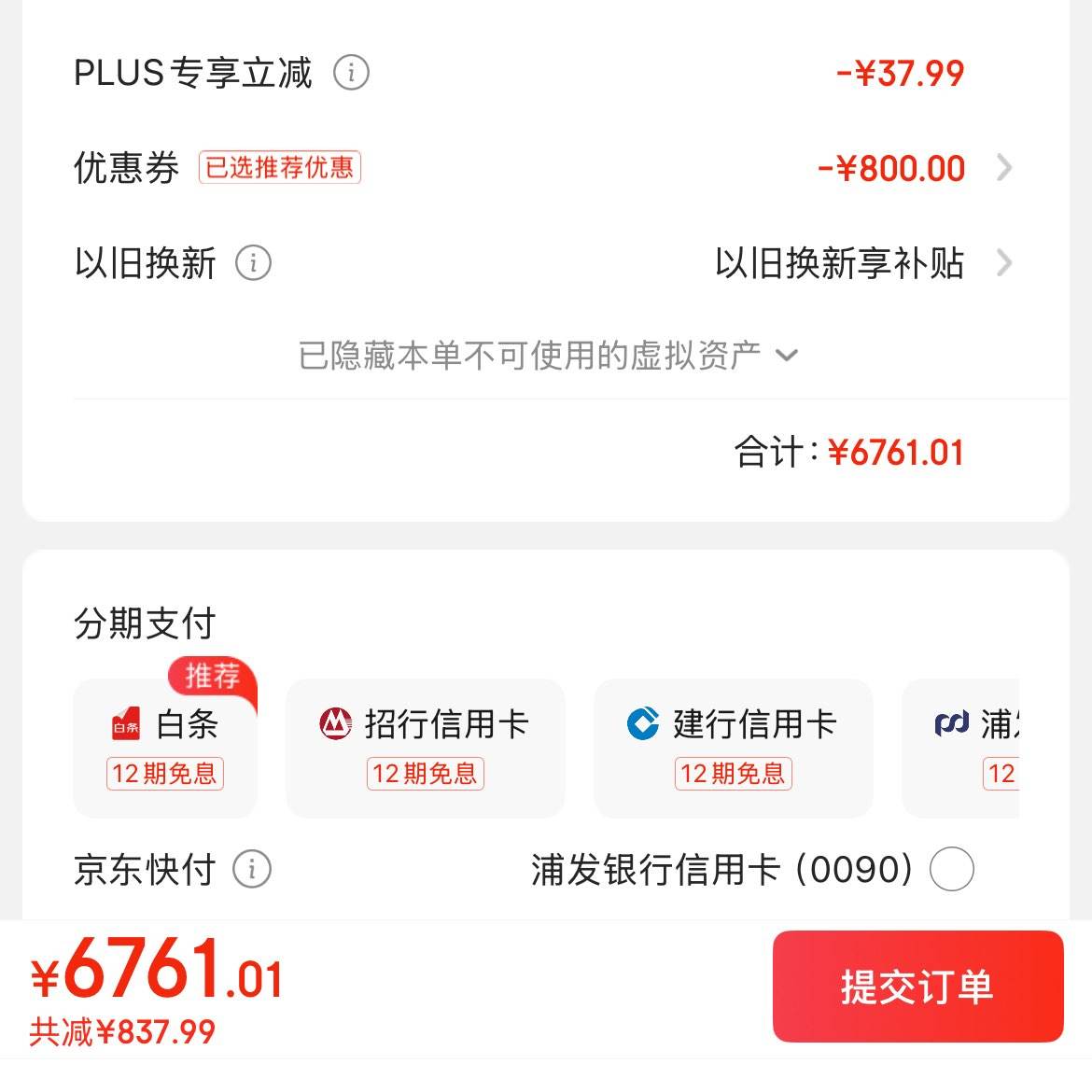 Apple/ƻ iPhone 16 ProA3294256GB ɳĮɫѽ ֧ƶͨ5G ˫˫ֻ6761Ԫȯ