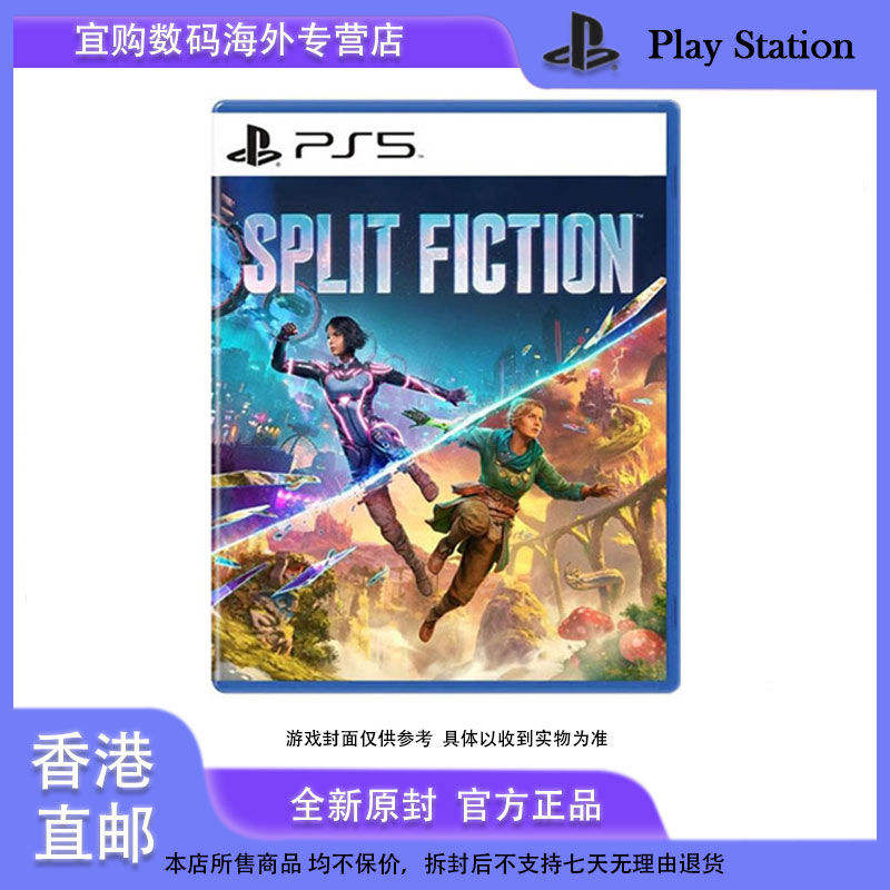 PS5Ϸ 澳 ˫Ӱ澳 Split Fiction 209Ԫڲ