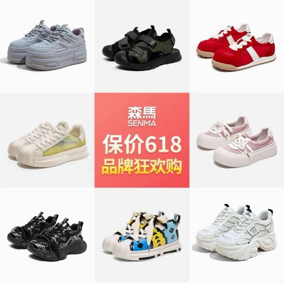 SENMA/ɭ ŮЬ Ь/СЬ/ٴϵЬЬ  2119Ԫȯ59.5Ԫ/