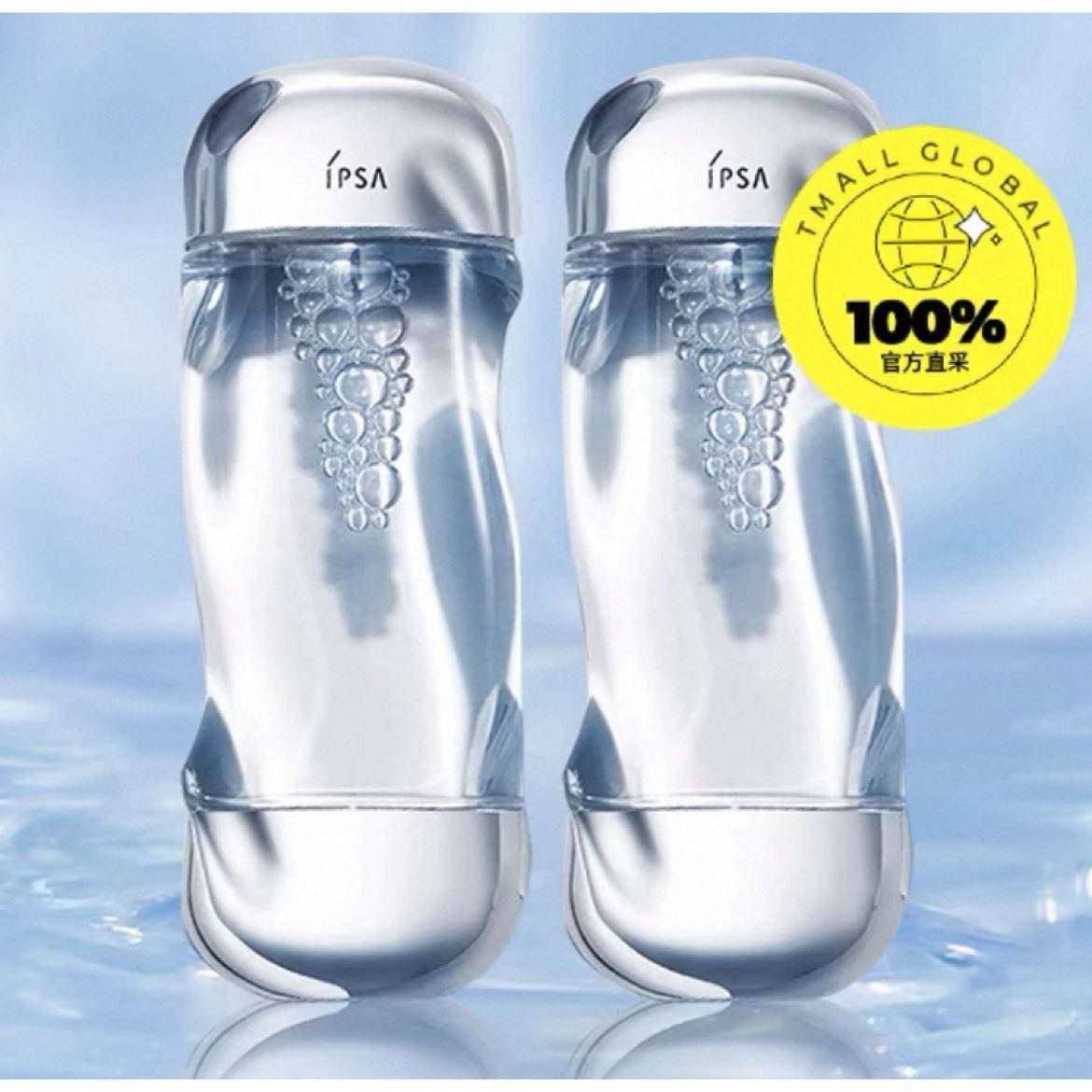 IPSAܽɯˮ200ml*2տڲˮ163.8Ԫţ