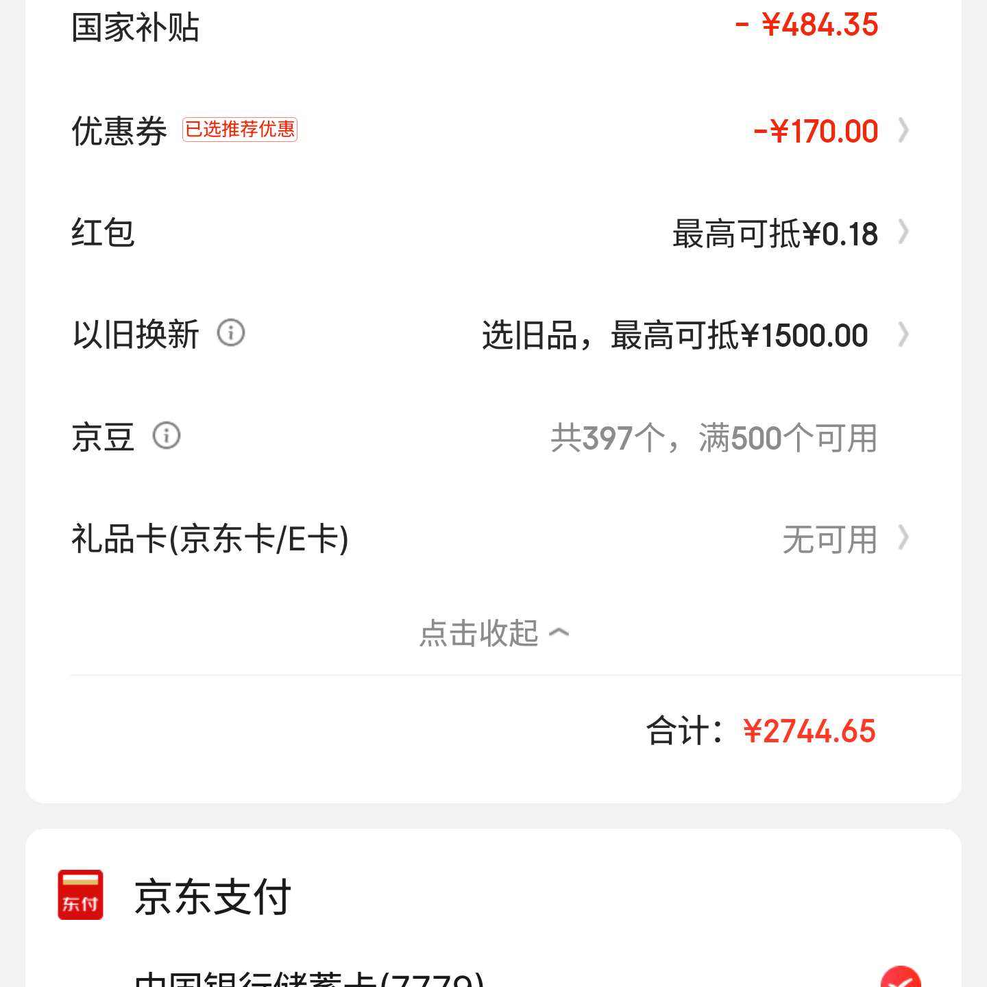 һ Ace 5 Pro 16GB+512GB ´-մر Ҳ  8  oppoϷAI5Gֻ2744.65Ԫ