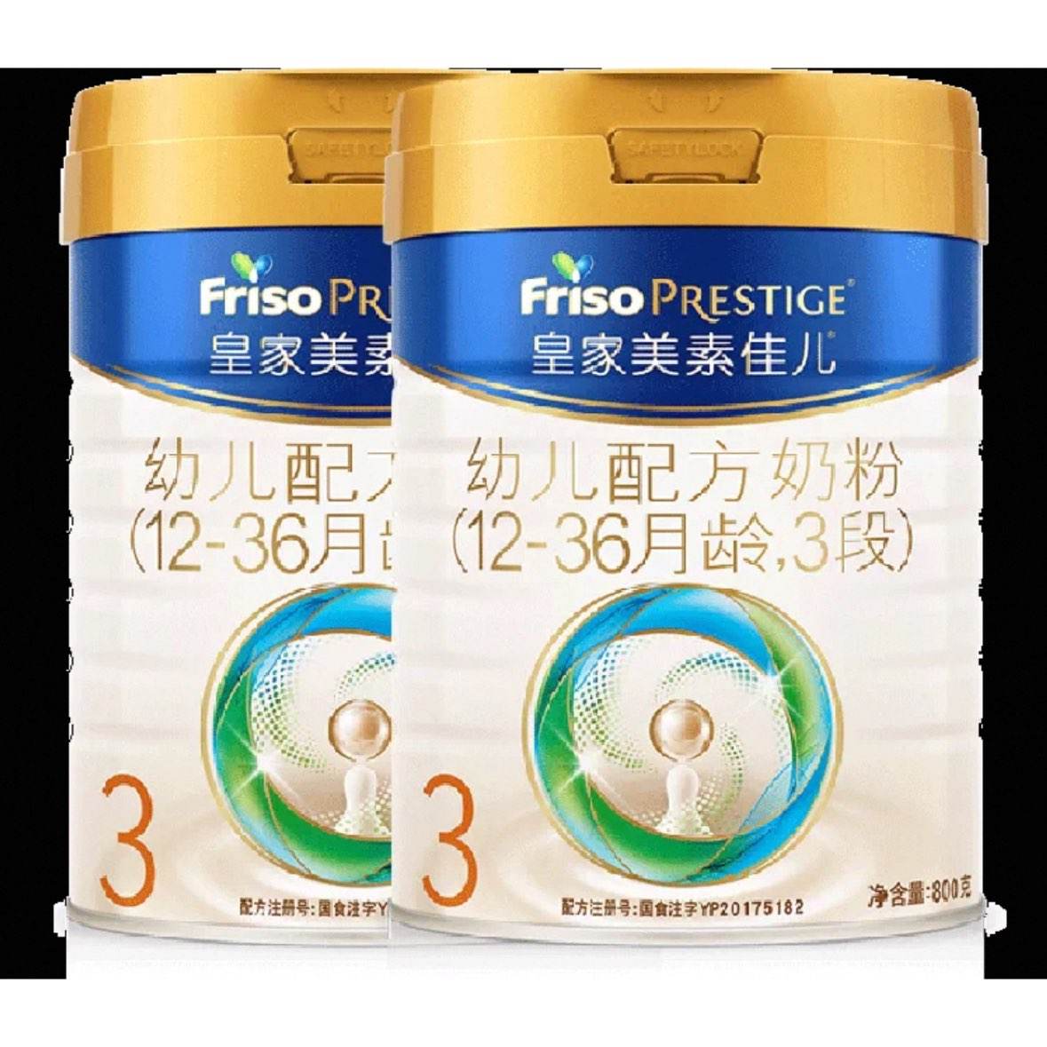 皇家美素佳儿幼儿配方奶粉3段800g×2罐
