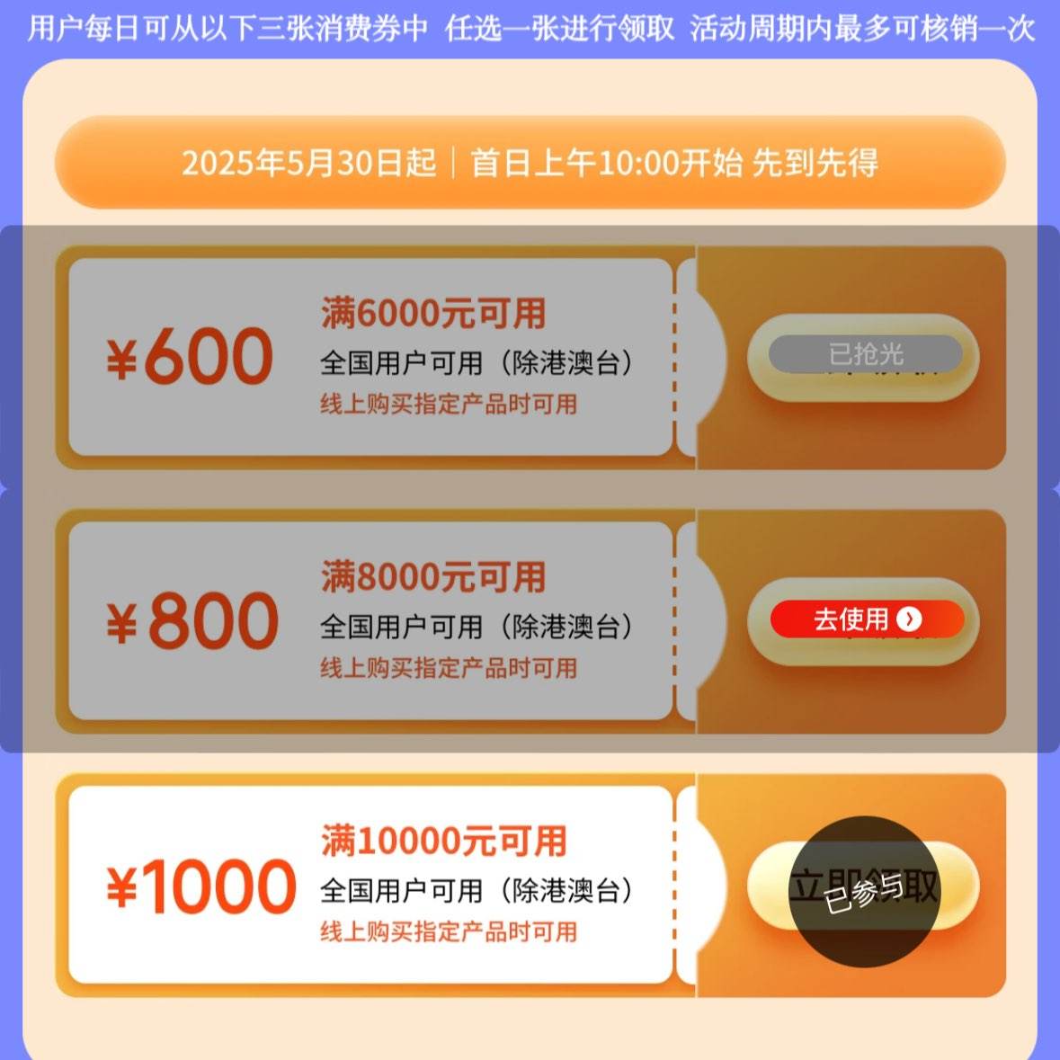 3cȯ8000-800/10000-1000ȯ