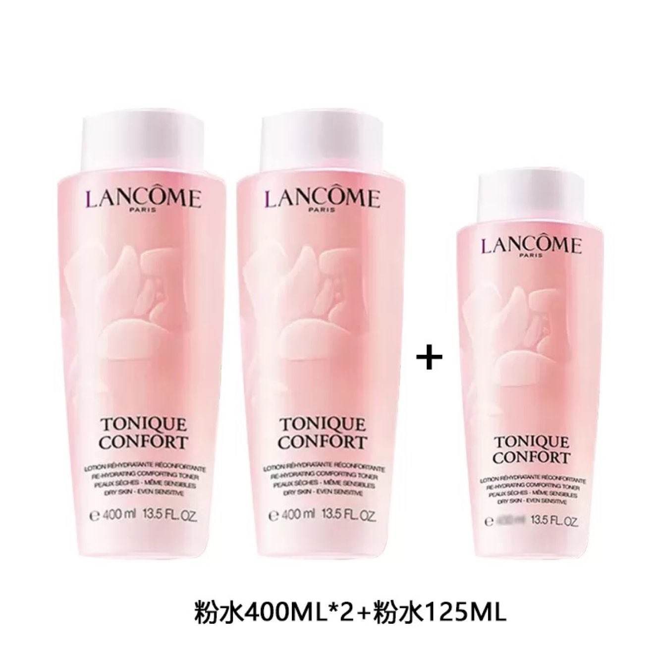 LANC?ME ޢõ¶ˮˬˮ400Ƥ氮ˮʪˮƿװ+125ml/345Ԫȯ