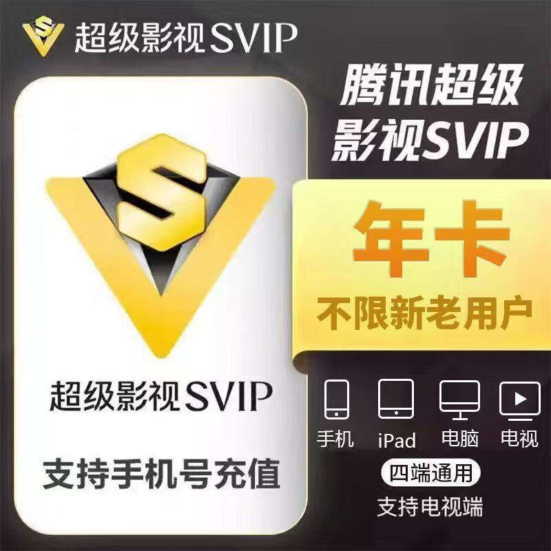 ѶƵԱ꿨12 ֧TV193.8Ԫ