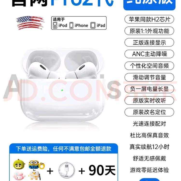 ǿPro9AirƻAppleiPhone15/14/13/12ios4¿USB-C߳СҶλ+ռl+ԭʾ101.23Ԫȯ