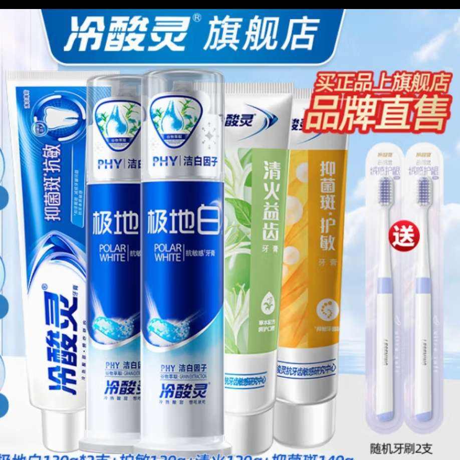 �������ʽ�������༫�ذ�ֱ����ѹʽ������������ǻ���¿����콢 ȫ�Ҹ���ʽ���������5֧ 39.9Ԫ