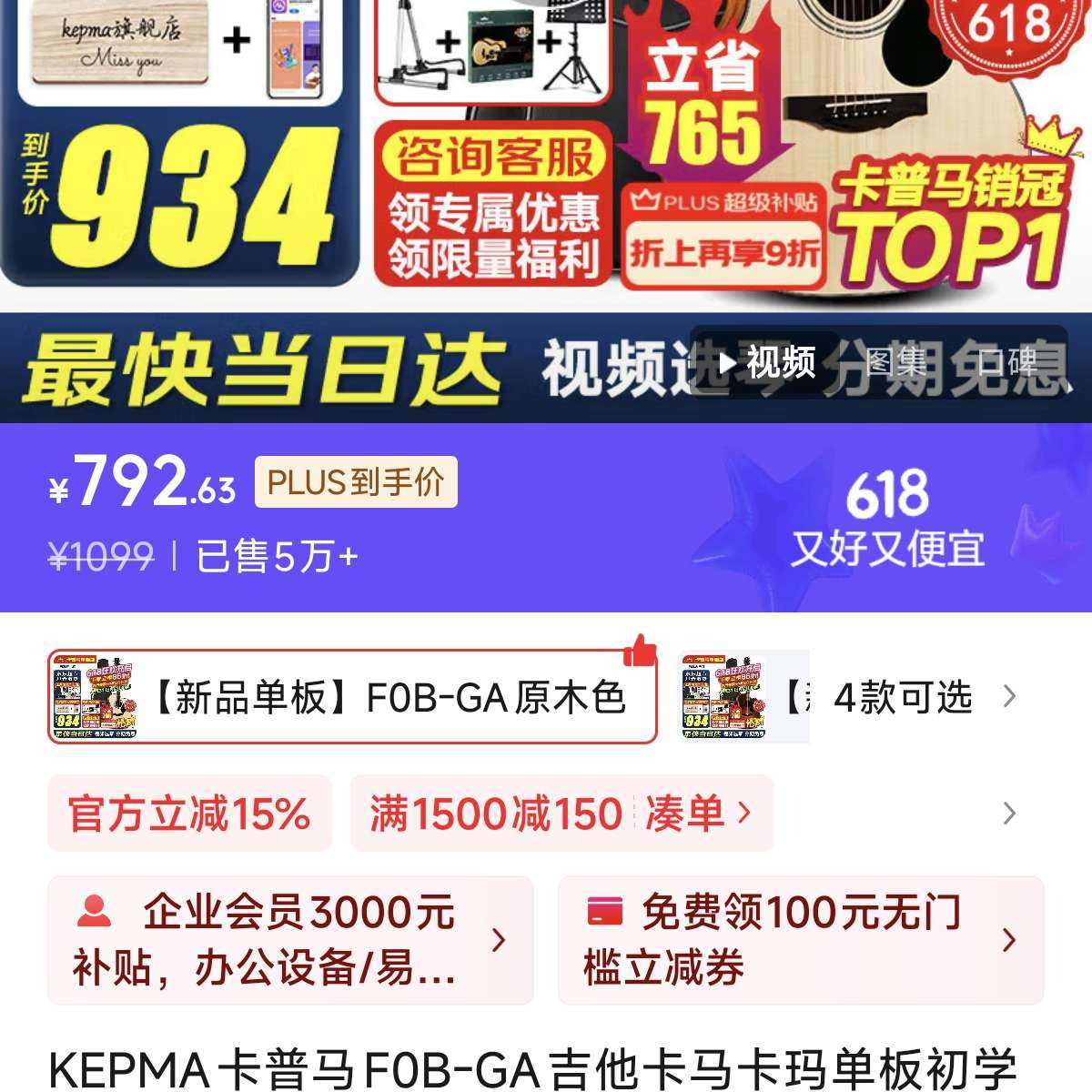 KEPMAF0B-GA굥ѧŽҥ浥 Ʒ塿F0B-GAԭľɫԭ792.63Ԫȯ