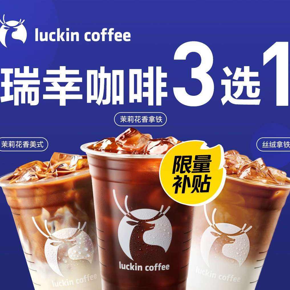 ҿ3ѡ1һȯ1ԭ32Ԫּ9.9Ԫ