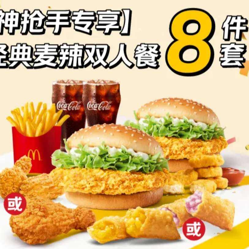 ٽۣ ר˫8ײͶһȯȯ74.8Ԫ2 37.4Ԫ/ݣ