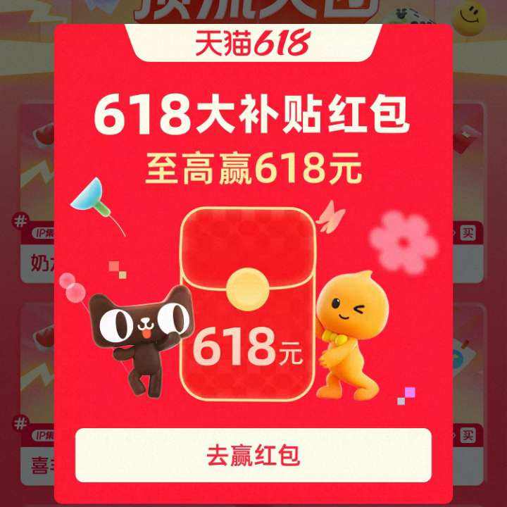 ëè 618嵥 齱Ӯ618Ԫ 齱Ӯ618Ԫ