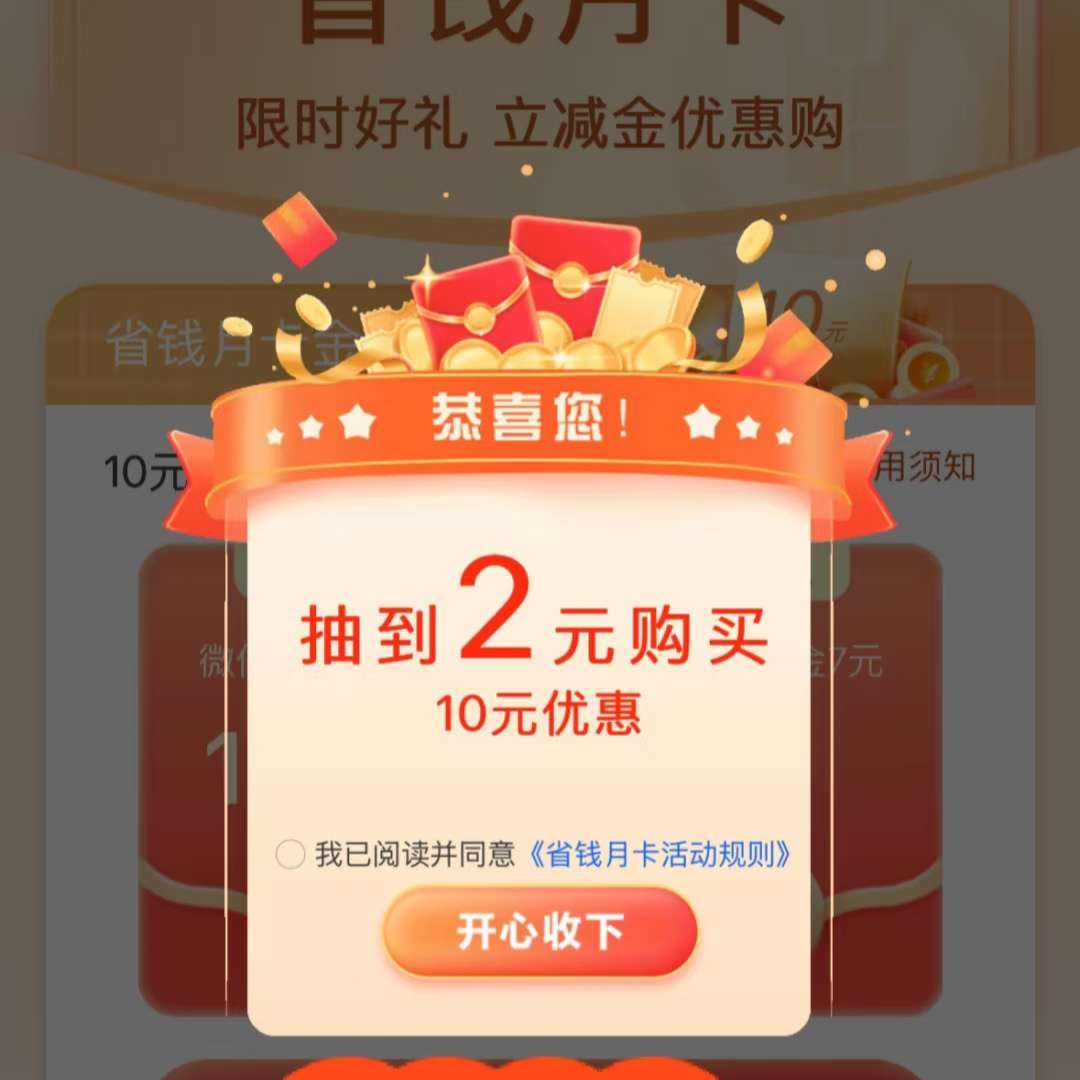 ëũҵ 6³ ʡǮ¿2Ԫÿ賿ȯ