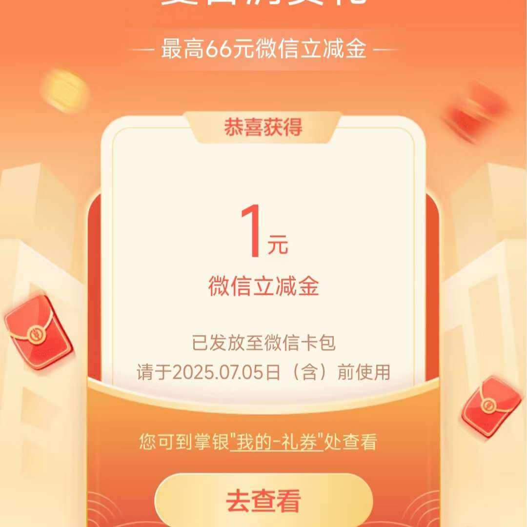 ũҵ񣬳齱1Ԫ΢𣡳齱1Ԫ΢