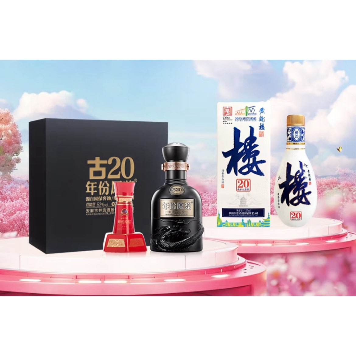 ž 52ȹ20С+ƺ¥ 53¥20С-123.57Ԫյ