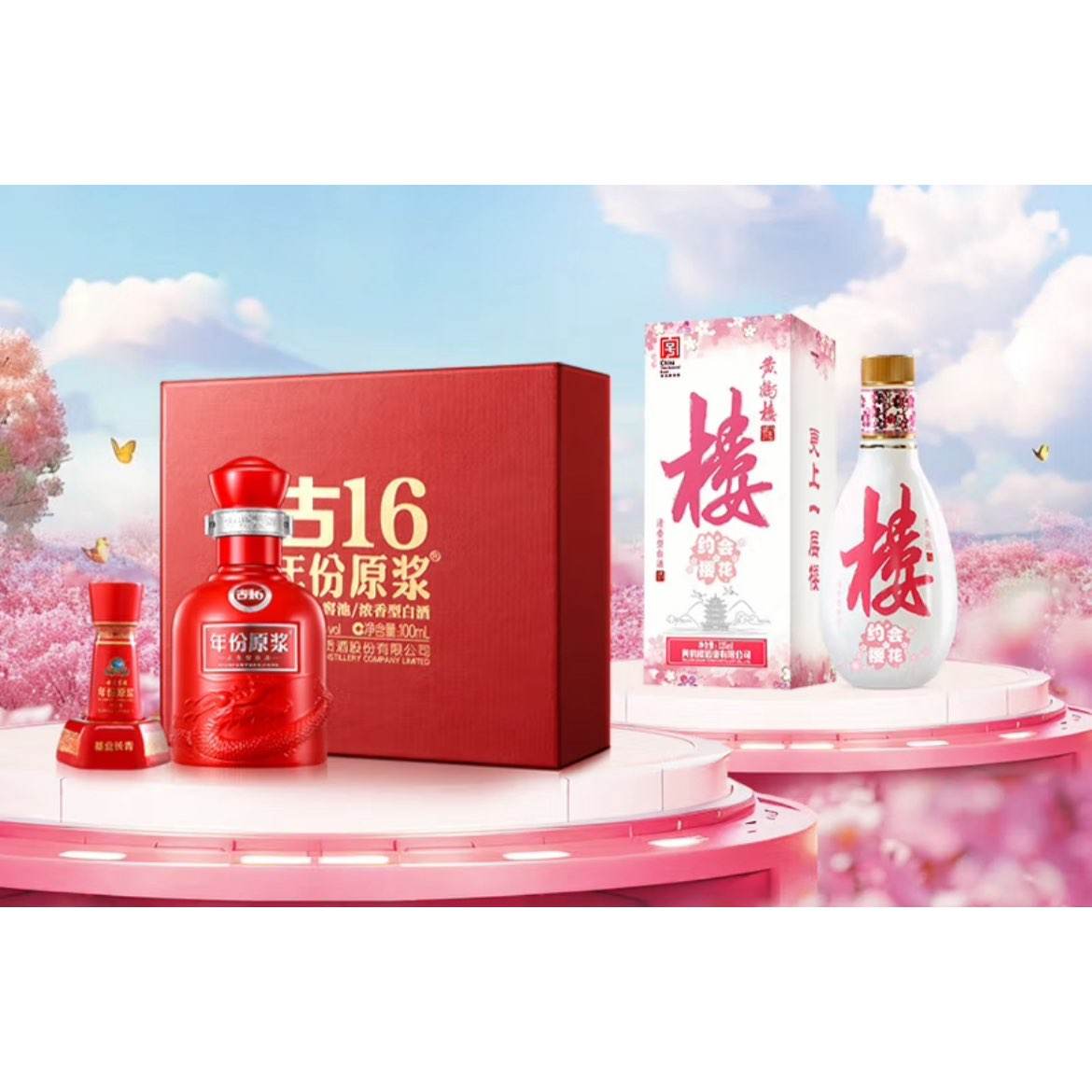 ž 50ȹ16С+ƺ¥ 42¥20С-ӣ89.58Ԫյ