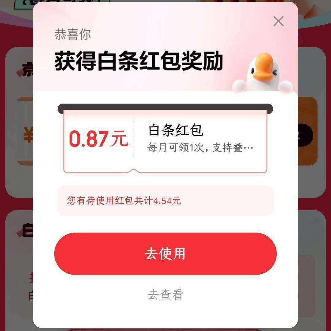   ֧Ȩ 66Ԫʵ0.87Ԫ