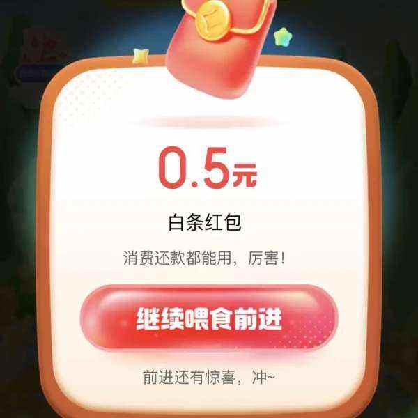  ë 漾 /Ϣȯʵ0.5Ԫ