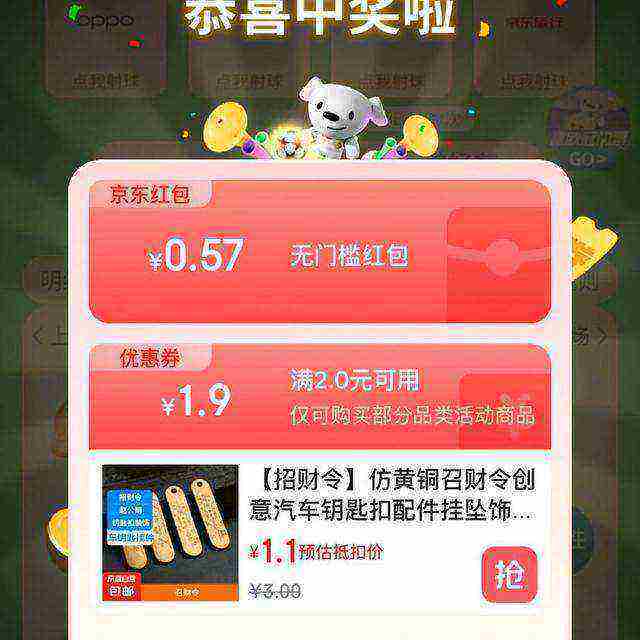 ë ŷӮ µúʵ0.57Ԫ