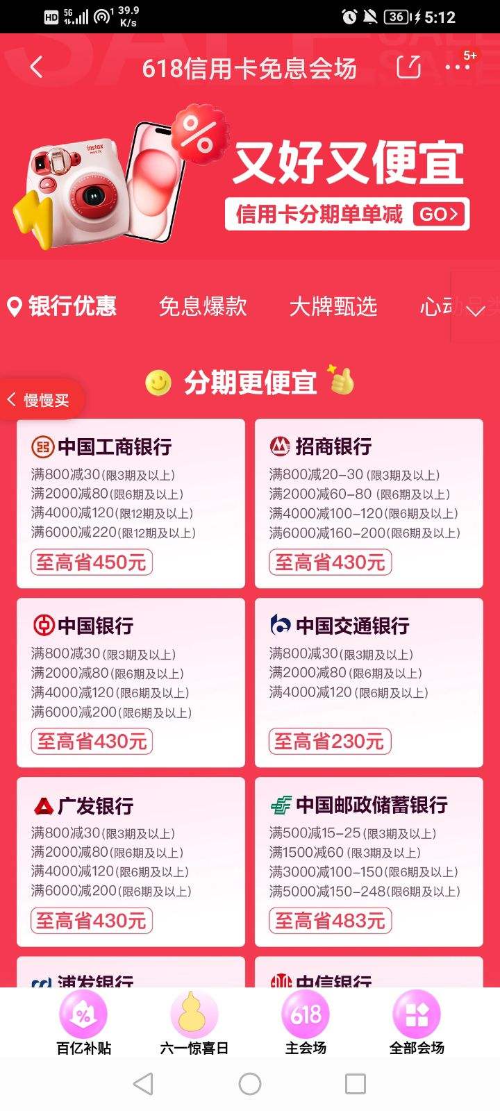   ÿϢ᳡ 1995/50010/150030/5000100Ԫÿ֧ȯŻ֤