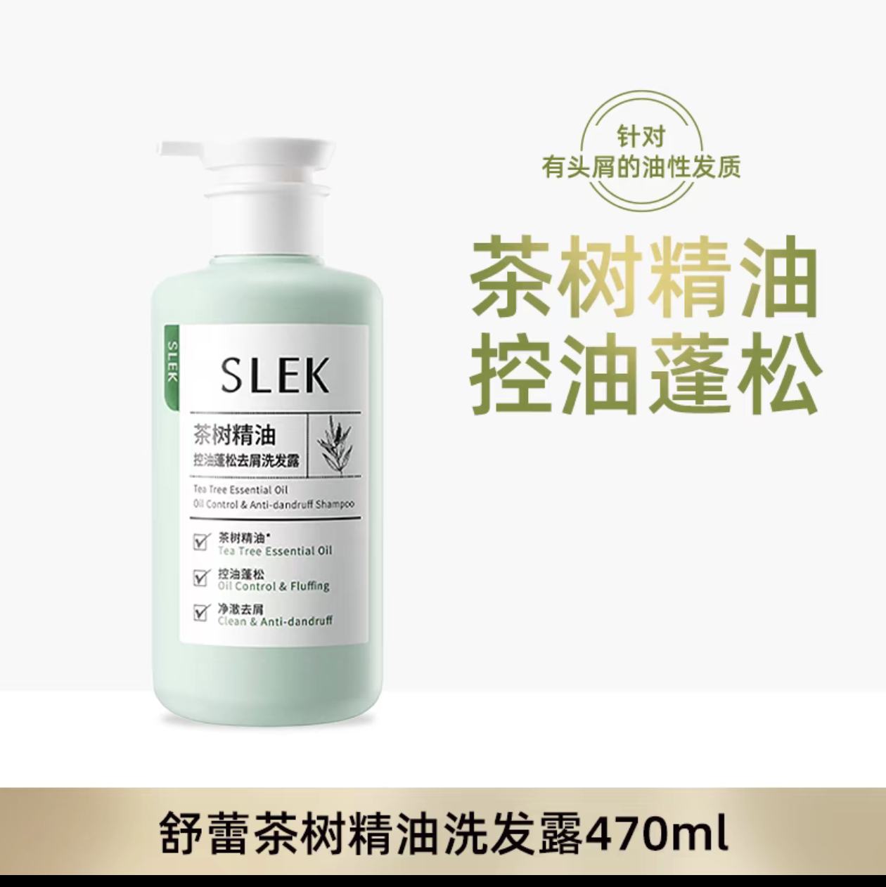 ϴˮԡ¶  470ml 29.3Ԫ+40Խң9.77Ԫ/