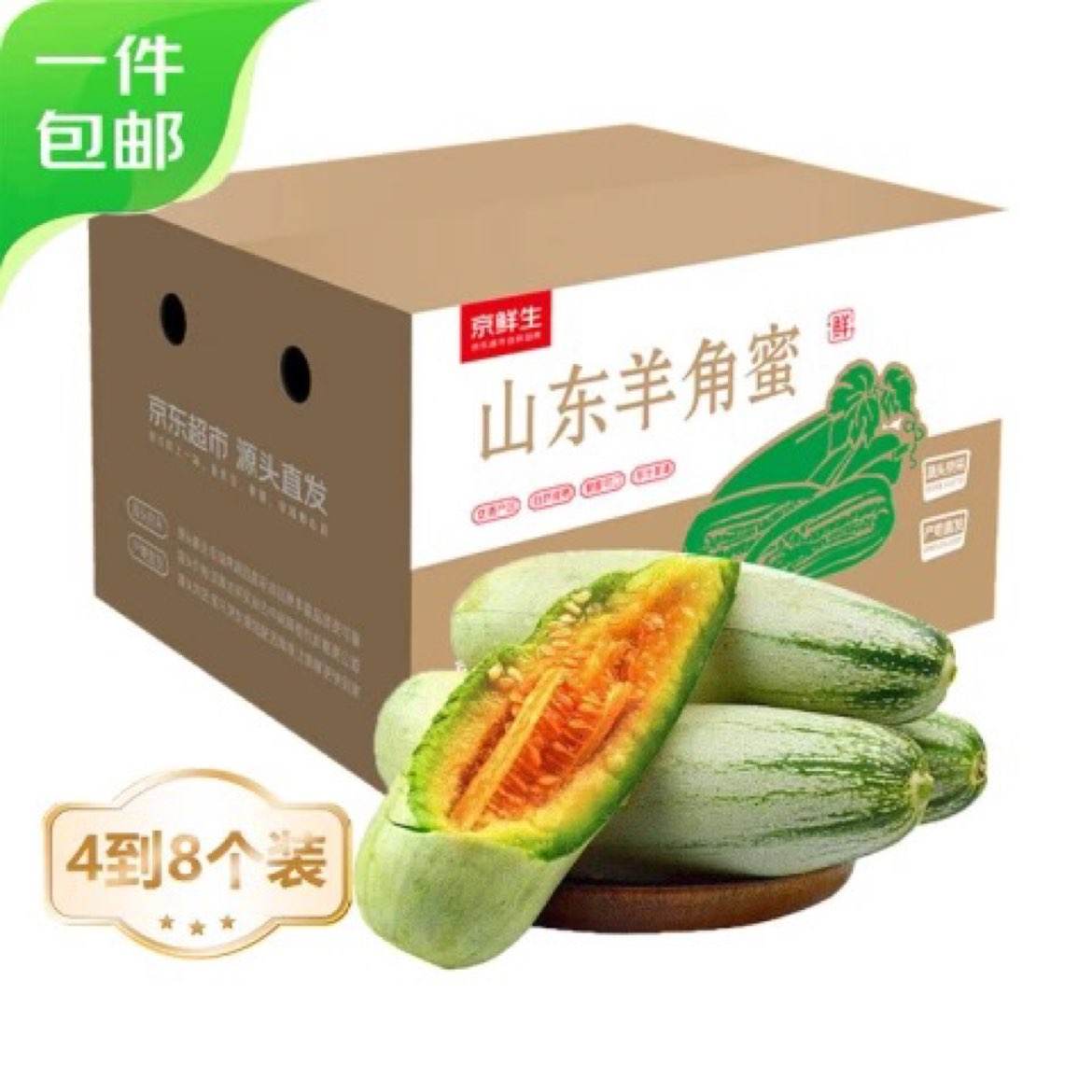 ΢СPLUSʣ ɽͷ 250g 5 ˮ Դͷֱ11.6Ԫȯ