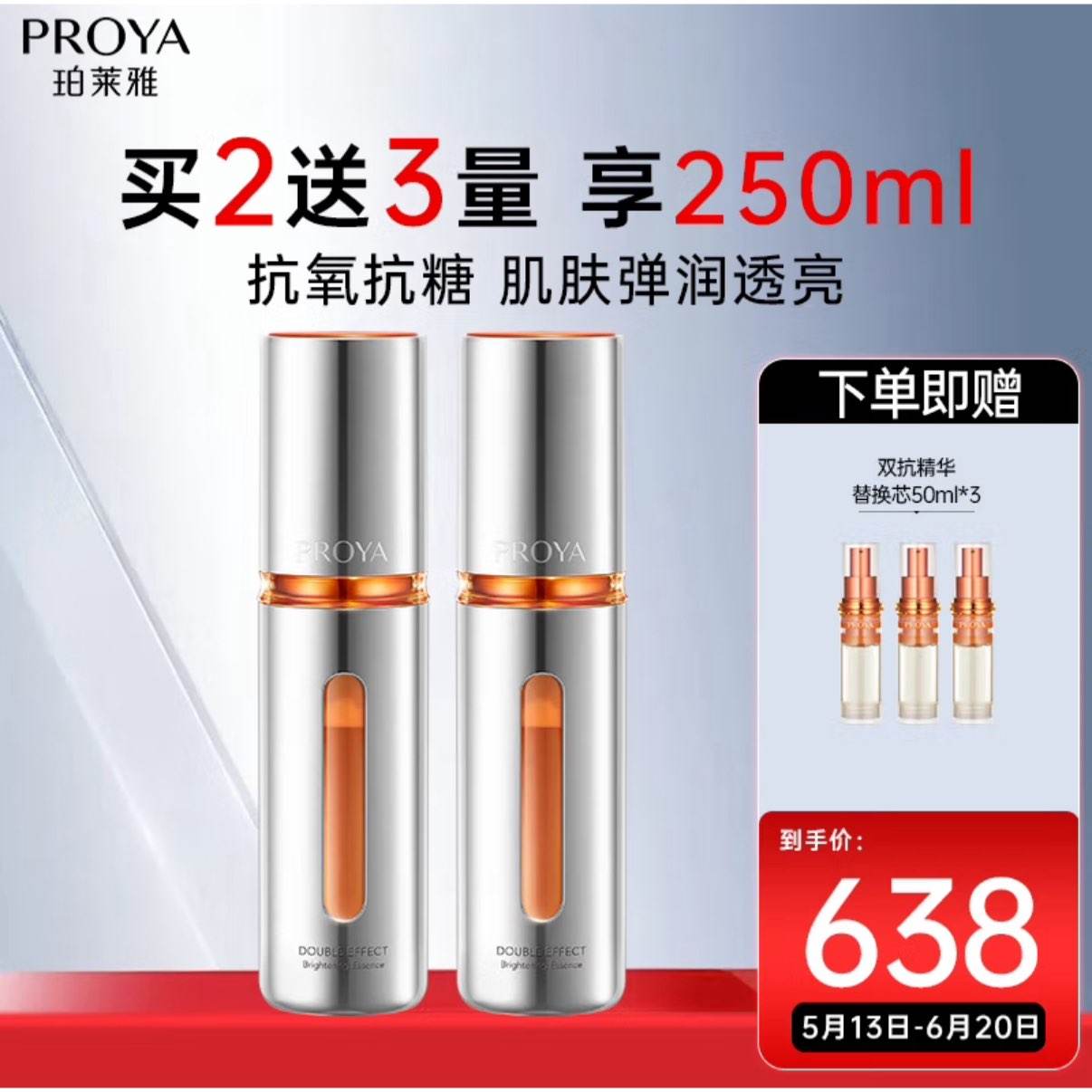˫֤50ml*2ѺƷ????˫֤50ml*2ѺƷ3507.18Ԫ