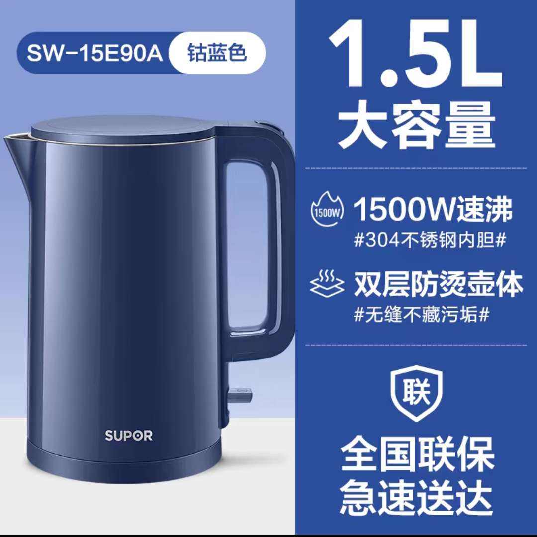 ղ 304ֵˮ1.5Lɫ53.32Ԫ+464Խ 