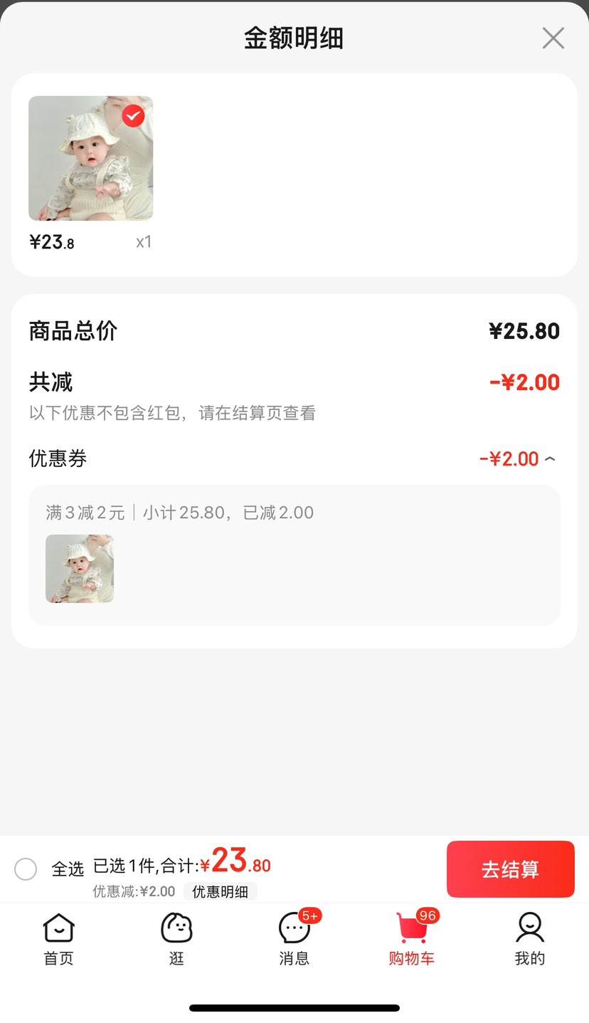 ӤñӴ＾Ůññ6-12ñɵļ -׻ 3-2꣨40-49CMŻ֤