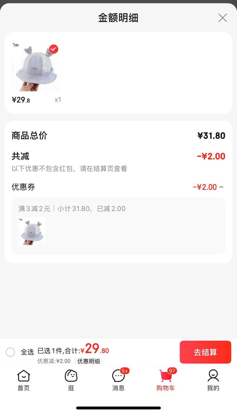 Ӥñļɹñ Ů¿ BABYС-ɫ 3-2꣨40-49CMñ5CMŻ֤