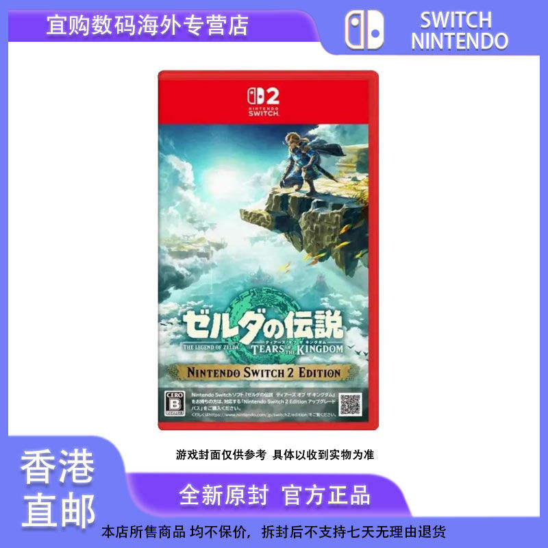  Switch 2 Ϸ ﴫ˵ ֮ 329Ԫƴڲӱ