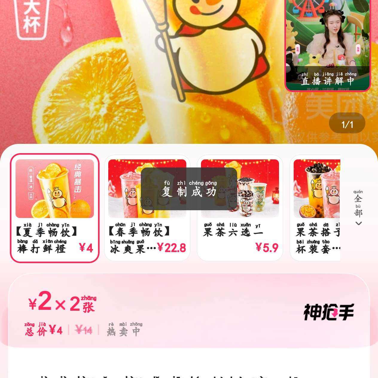 4Ԫ2ѩǰʳ4Ԫ 2Ԫһʳ