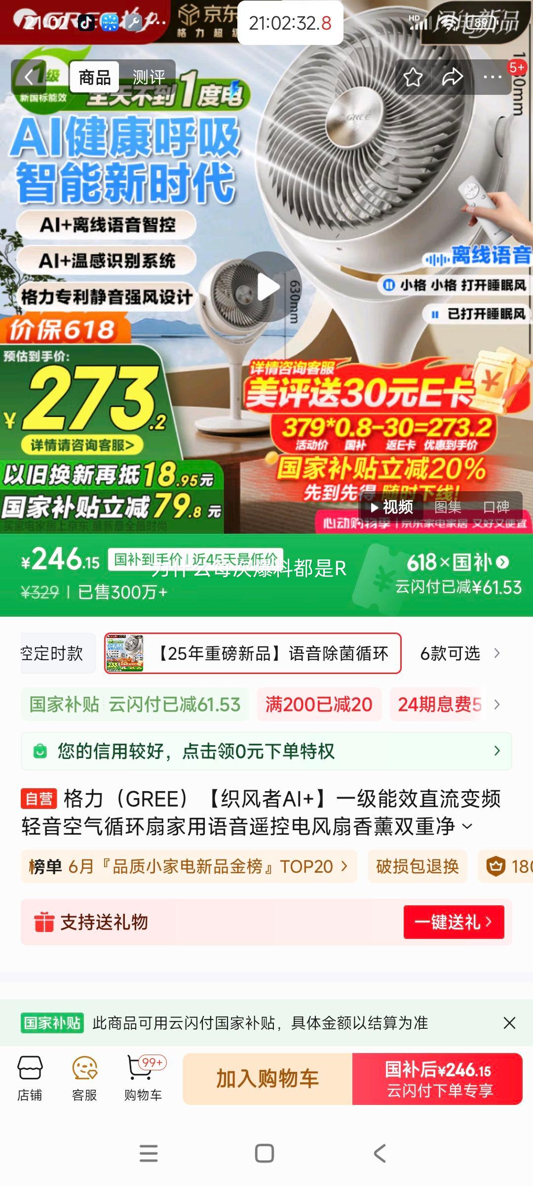 �ٽ��ۡ�plus������ ֯����AI+ һ����Ч ֱ����Ƶ ��������ѭ�����Ż�֤��