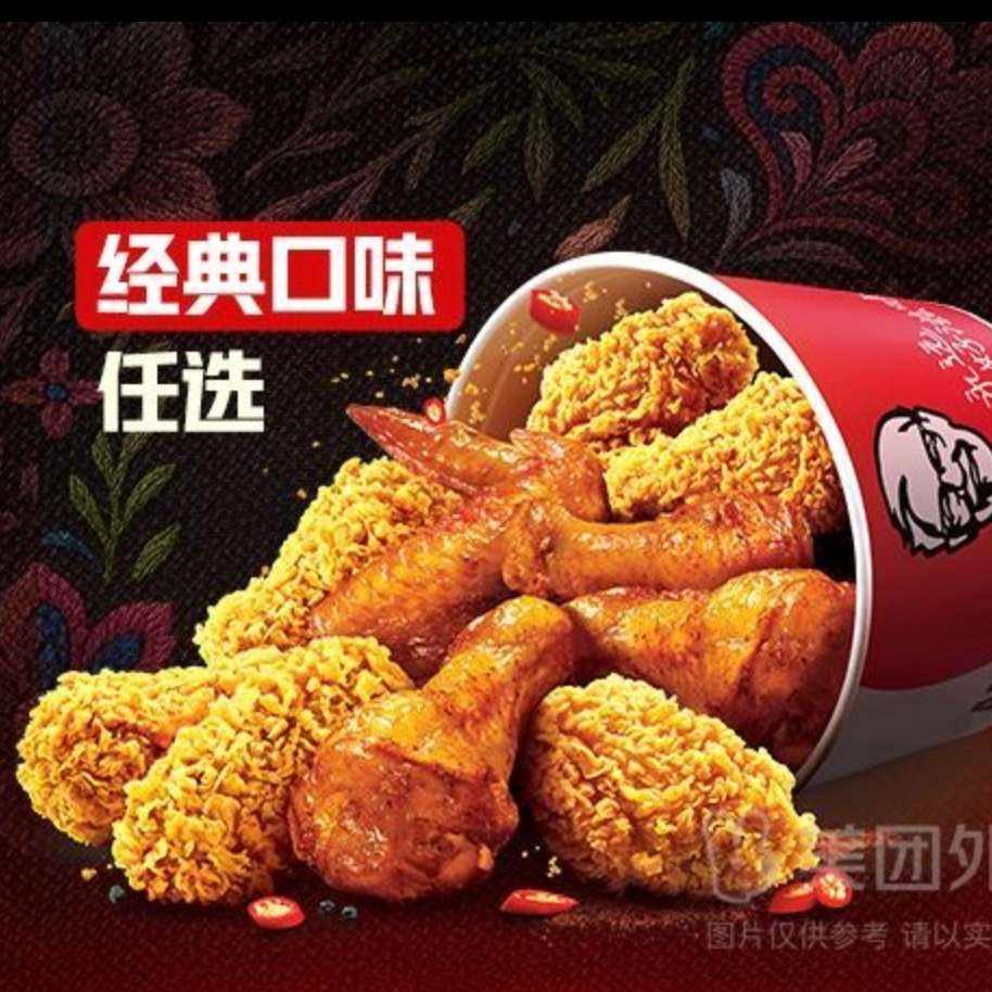 ƶˣKFC ϵ» ʮһͰһȯ1 1ȯ39.9Ԫ