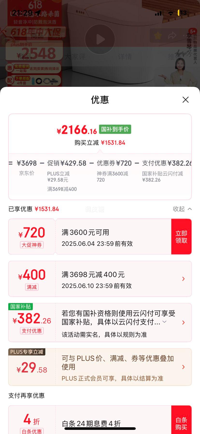 Plus:����أ�R&T��������ͰUVCɱ���Է�����ĭ��������������������A6MAX-305�Ż�֤��