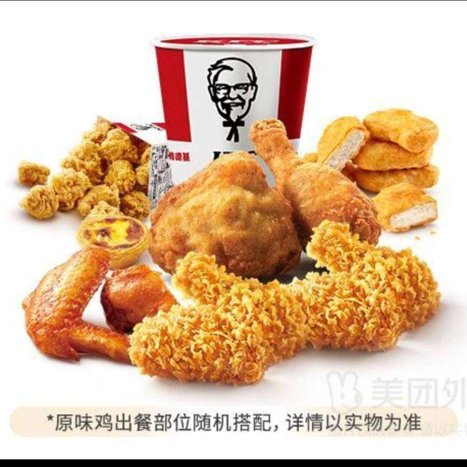 ƶˣKFC ϵ» ըͰ(8)һȯ1 1ȯ59Ԫ