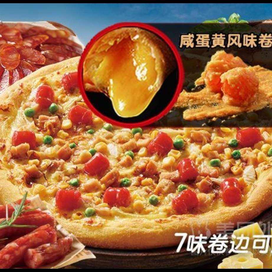   Domino's Pizza ¼ɰҷζߣһȯ1 1ȯԭ58Ԫּ46.6Ԫ