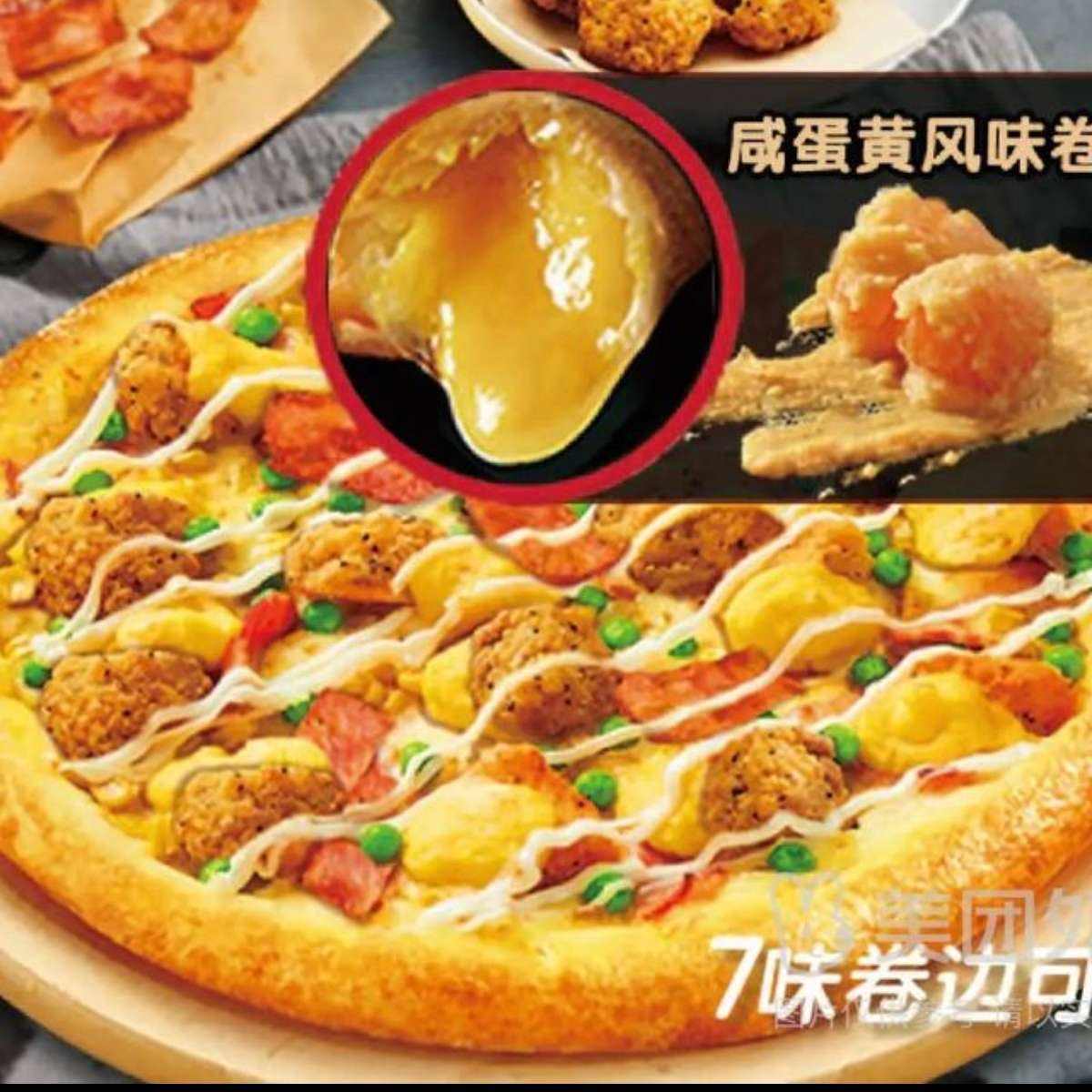   Domino's Pizza ɳ̵ۼߣһȯ1ԭ78Ԫּ39.9Ԫ
