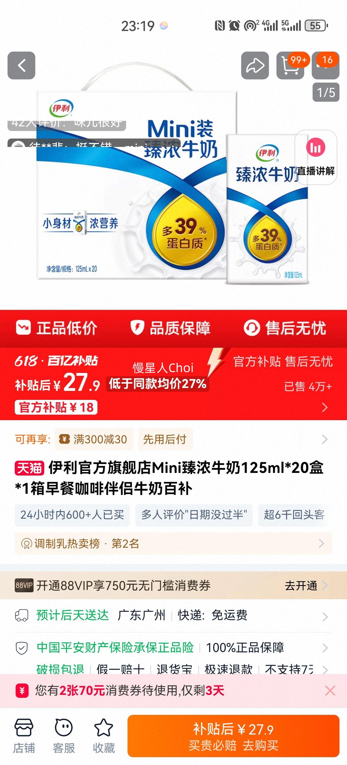 �ٷ��콢����Ũţ�������Ż�֤��