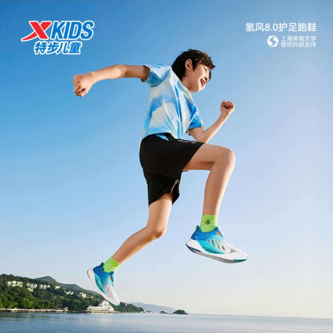特步 童鞋 氢风8.0 旋钮扣飞弹科技跑鞋