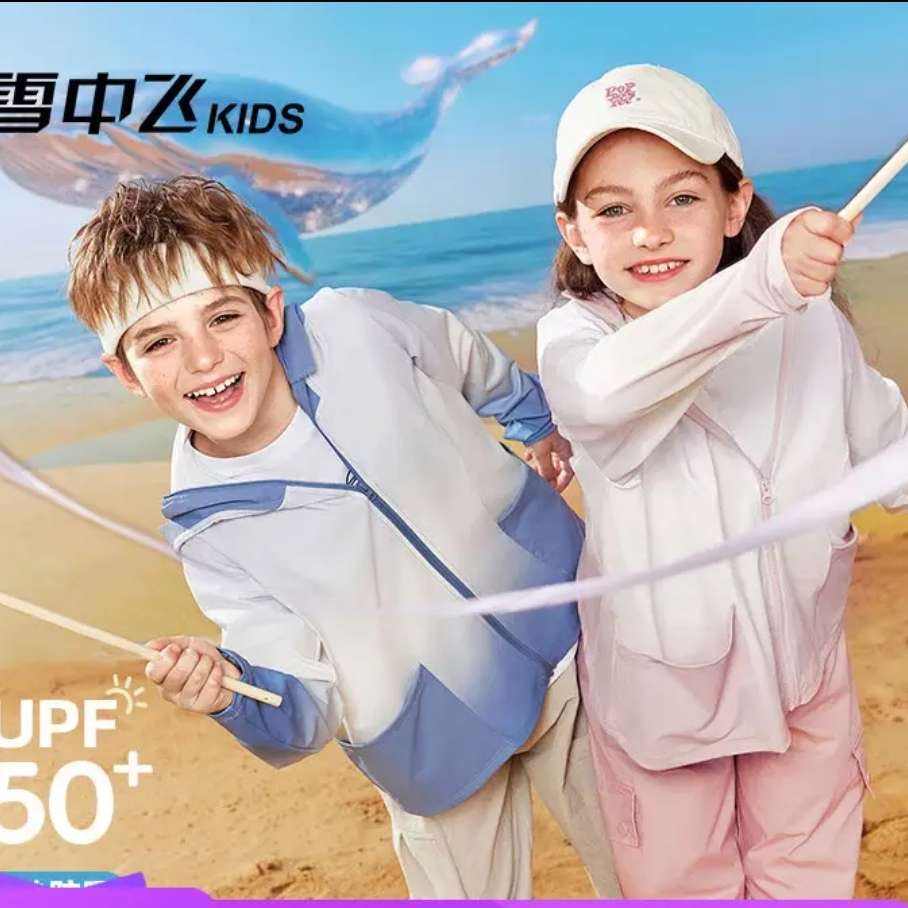 ѩз ͯ ɹ/˶ 36Ԫȯ(΢С)