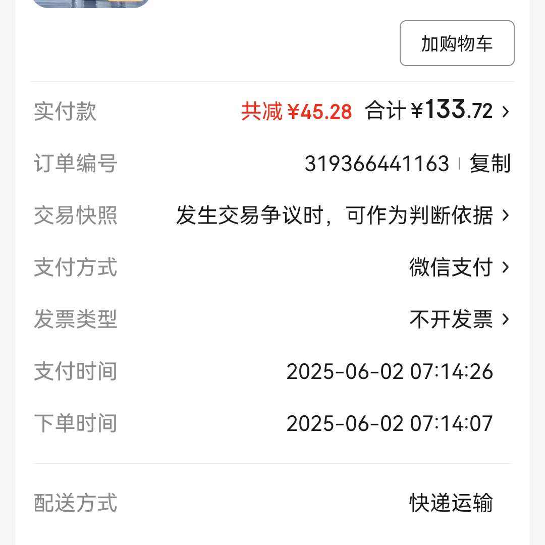S700Ǵܲ˶н8ˮҶʽʽͨ5.4 134Ԫ