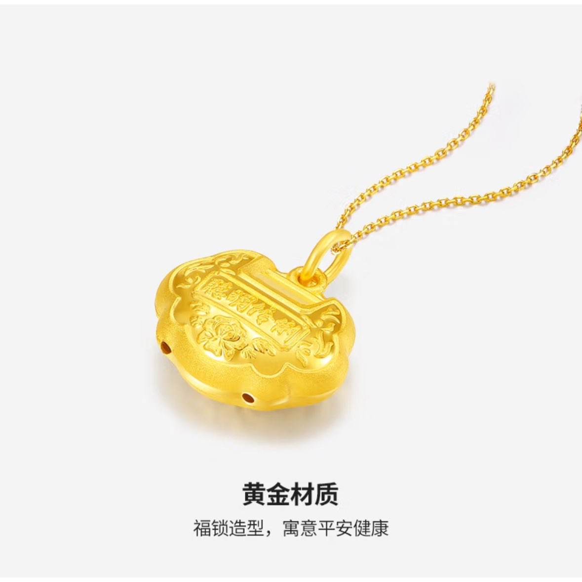 ZLF  ƽ׹Ůͯ Ƽ 2.23g1716.76Ԫ