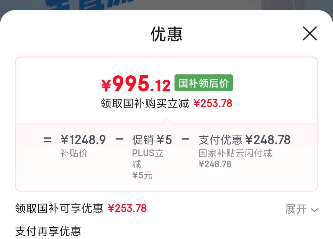 �·� ��1ƥ ��һ����Ч ��ʡ���Ƶ��ů�յ� KFR-26GW/J11BPD11-1�Ż�֤��