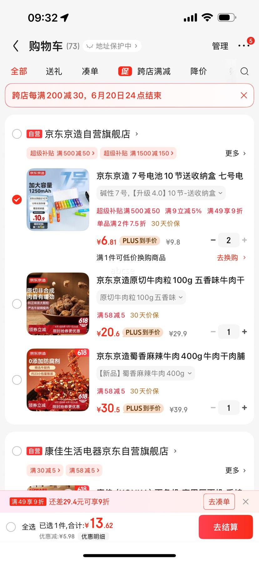 plus��Ա���������� 7�ŵ��10�������ɺ� �ߺŵ�س����ܲʺ���Ի�����Ǧ�� Ѫѹ��/Ѫ����/ң����/����/ ָ�����Ż�֤��