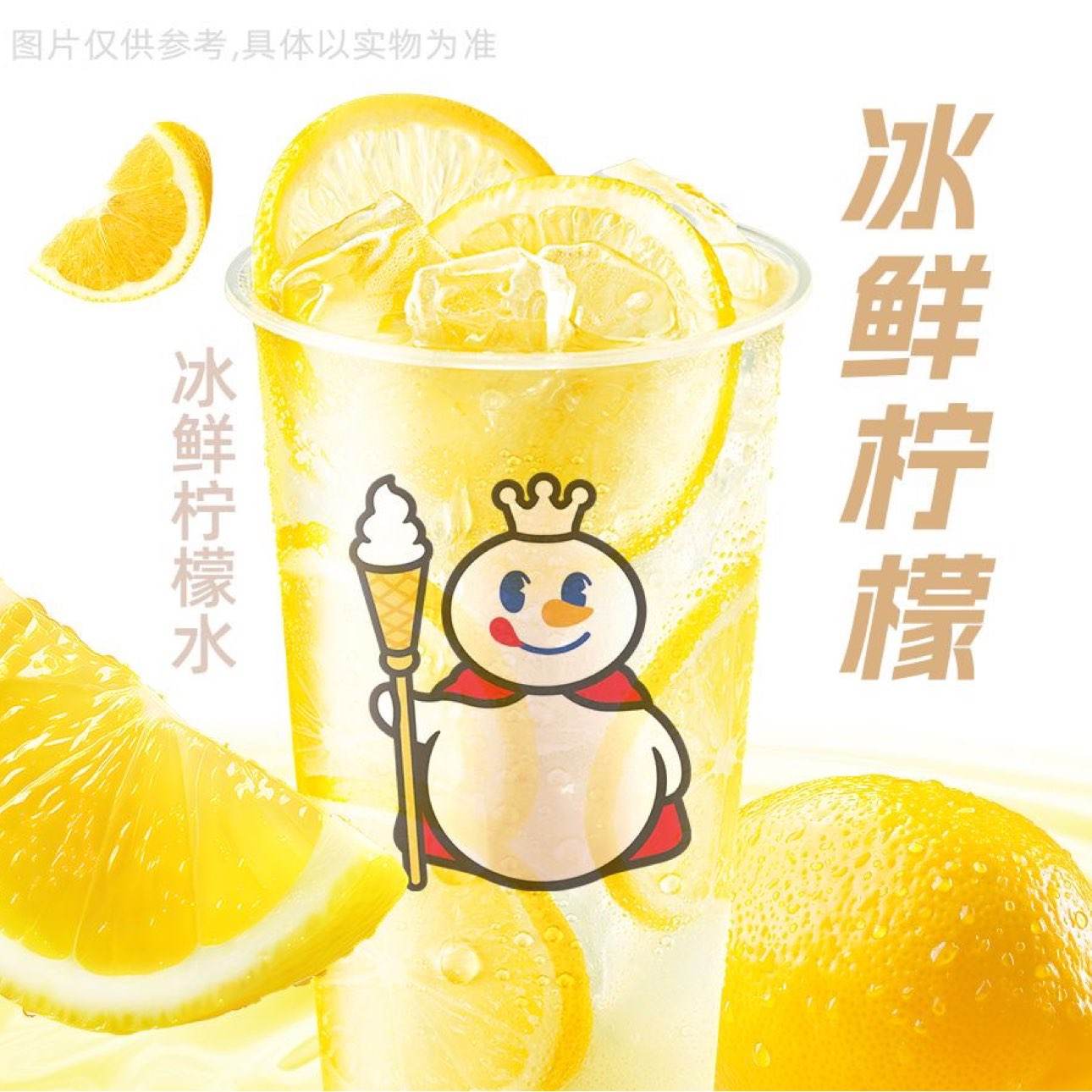  ѩ ˮ  Źȯ2.9Ԫԭ4Ԫ