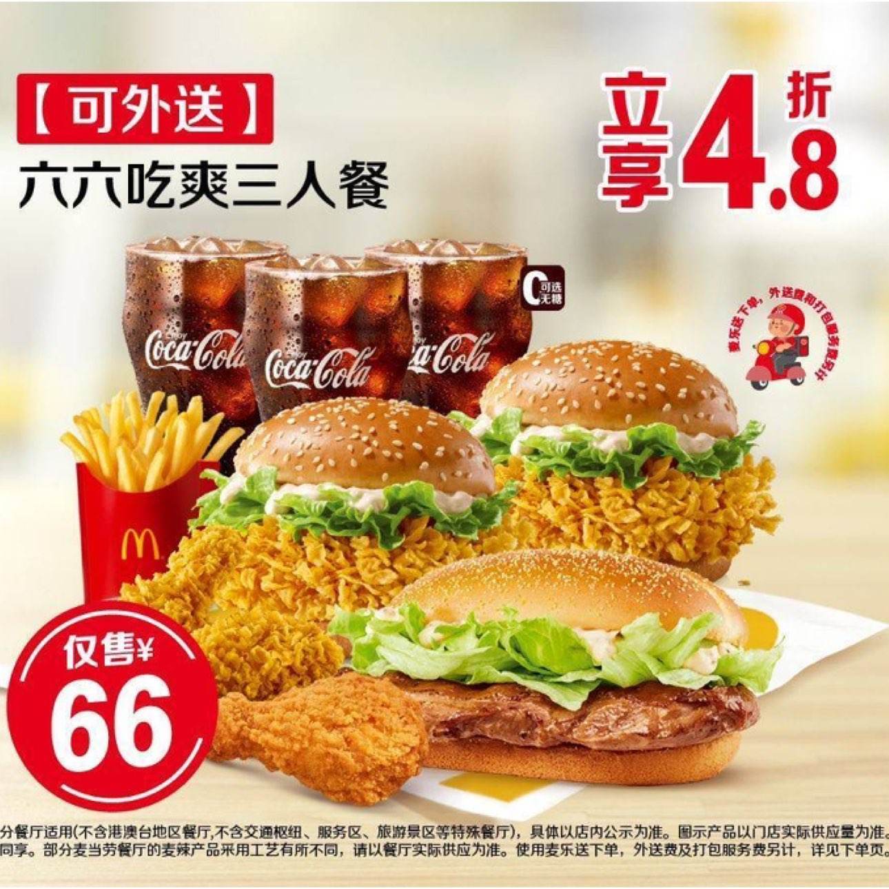   ˬ˲ Ϳɵ59.9Ԫԭ138Ԫ