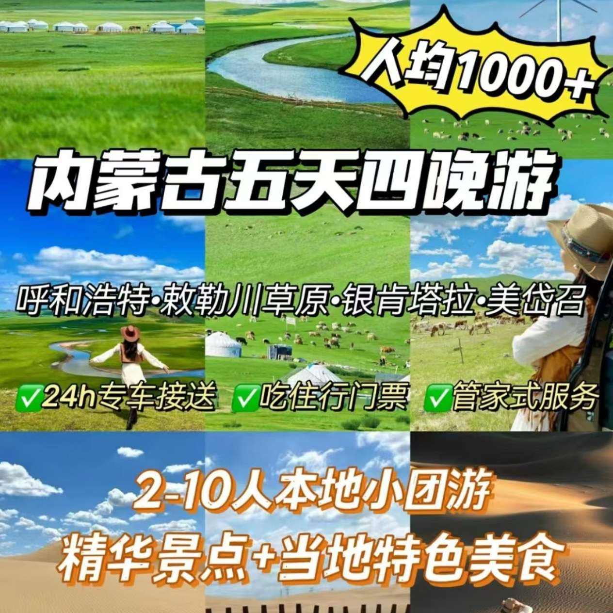 ɹ 54 ϣʲԭɳĮմ1050Ԫ