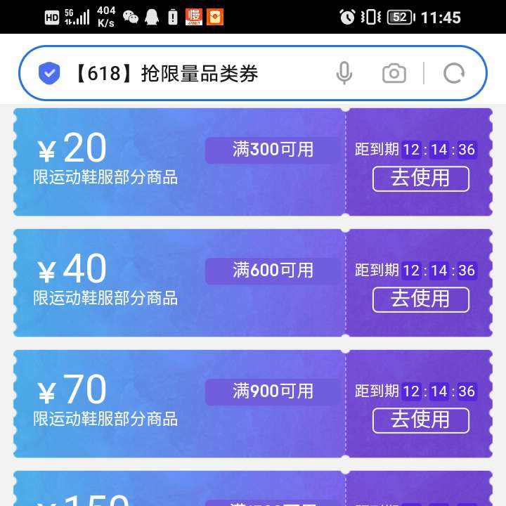  618Ʒȯ 3տ30020/60040/90070Ԫȶ˶ЬŻȯȯ ʱȡ