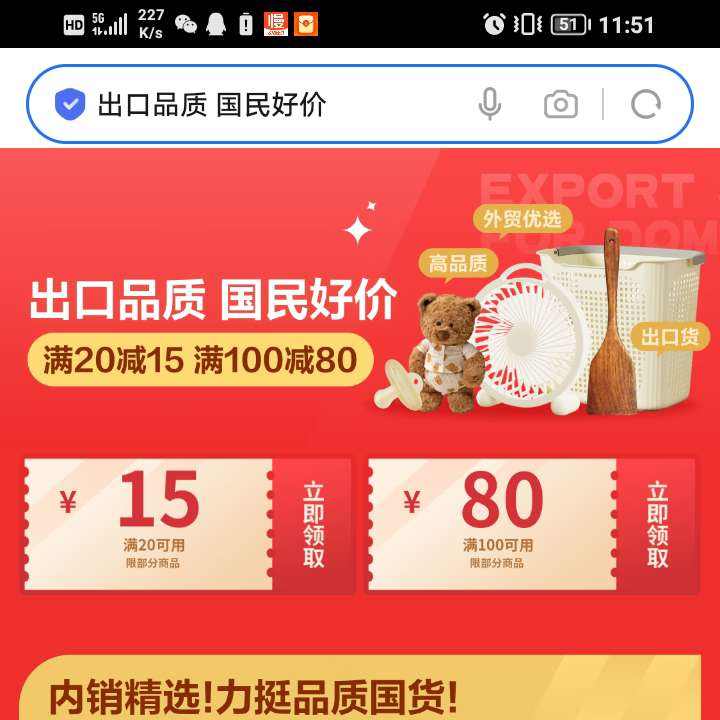   ת᳡ ȡ2015/10080ԪŻȯȡ