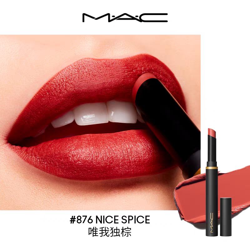 88vipMAC/ȿ ħϸܴں ɫ132.3Ԫ+3ԪԽ
